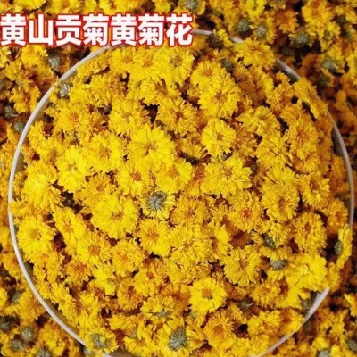 批发 黄山黄贡菊 休宁小黄花 黄贡菊 小黄菊 非婺源黄菊 金丝菊 20斤