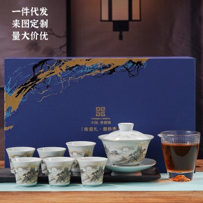 景德镇陶瓷茶具套装开业礼品功夫茶具批发印logo家用仿古盖碗礼品 1件
