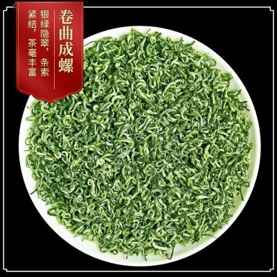 碧螺春绿茶明前新茶嫩芽毛尖茶叶批发浓香型散装 2袋图3
