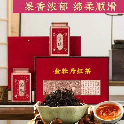 金牡丹花香红茶礼盒装蜜桃香小种耐泡产地发自饮送礼一件代发直播 1盒