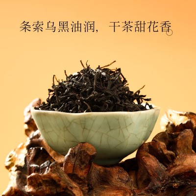 金牡丹花香红茶礼盒装蜜桃香小种耐泡产地发自饮送礼一件代发直播 1盒图3