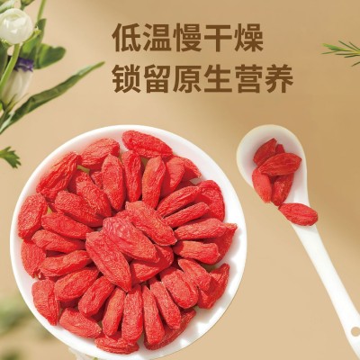 冻干鲜枸杞宁夏枸杞头茬锁鲜红枸杞无硫独立包装泡酒专用加工散批 30袋图2