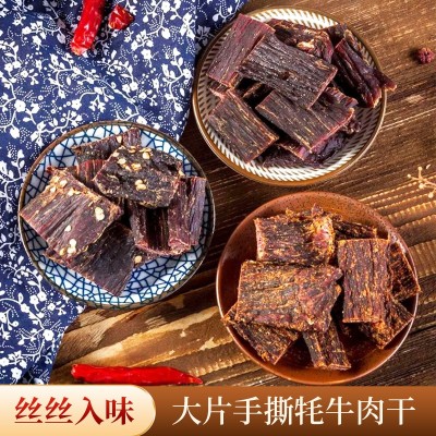 牦牛肉干风干牛肉牦牛肉超干牛肉500克原味牛肉干零食批发原产地 1件图2