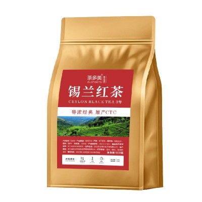 CTC锡兰红茶茶底斯里兰卡手打柠檬茶港式奶茶茶叶红玉特浓 2袋