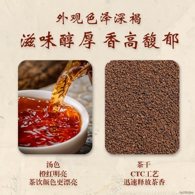 CTC锡兰红茶茶底斯里兰卡手打柠檬茶港式奶茶茶叶红玉特浓 2袋图4