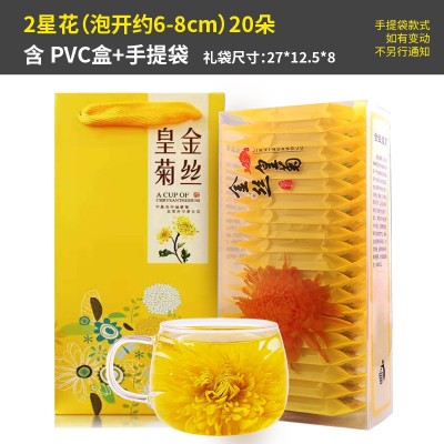 新花黄山金丝皇菊20朵礼盒装大朵菊花茶批发金丝黄菊铁盒装送礼 3盒图5