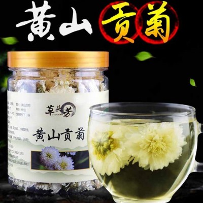 正宗黄山贡菊级特40g罐装 安徽白菊花不苦徽州贡菊花茶11月菊花茶 1罐图2