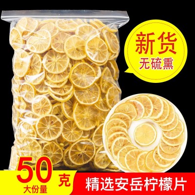原味精选柠檬片50g袋装干柠檬茶蜂蜜冻干冲饮水果茶泡水喝的东西 1袋图2