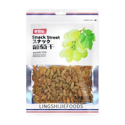 新疆特产绿提子干无籽独立小包装无沙免洗即食果干大粒葡萄干批发 1袋图5