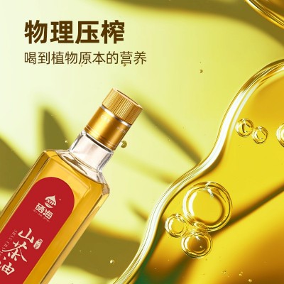 xh硒海家用烹饪山茶籽食用油500ml一级纯正有机山茶油厂家批发  1瓶图3