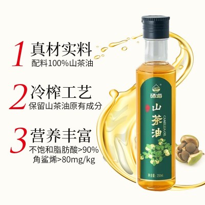 冷榨一级纯正野山茶油250ml源头厂家批发江西茶籽木本植物食用油   1件图3