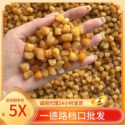 大干贝瑶柱特级海鲜干货250g宝宝扇贝柱肉元贝 拍2份500g淡干瑶柱  1件图2