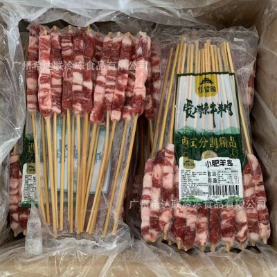 佳蒙缘小肥羊串 360克20串/包 烧烤羊肉食材 速冻小肥羊串  2包图2