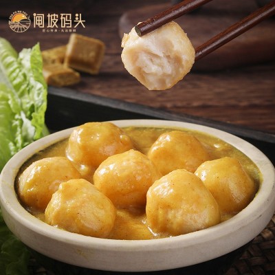 香港咖喱鱼蛋鱼旦火锅丸子关东煮食材冷冻食品便利店鱼丸烧烤供应   1袋