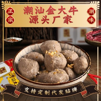 潮汕金大牛正宗手工鲜牛肉丸汕头特产牛筋丸丸子火锅烧烤食材批发   1袋