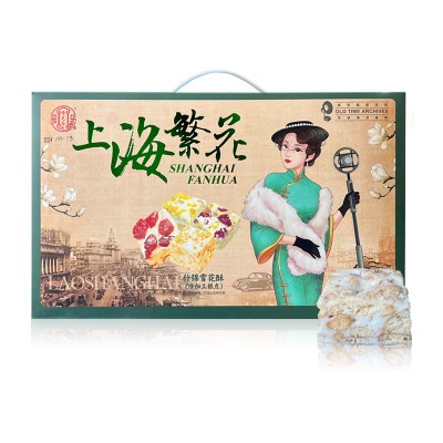 上海特产繁花雪花酥礼盒装4味420克牛轧糖坚果饼干传统糕点心零食  1盒