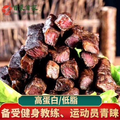 首菜首家牛肉干牛肉零食风干牛肉干零防腐代发厂价正宗内蒙牛肉干    2袋