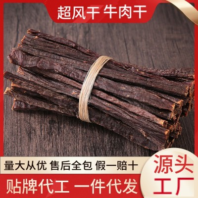 超干牛肉500g风干牛肉干批发内蒙古特产散装牛肉食品零食 瘦高蛋白   1斤