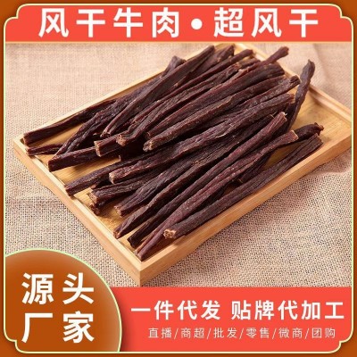 超干牛肉零食原味500g风干牛肉干拿货内蒙散称特产手撕食品批发   1斤