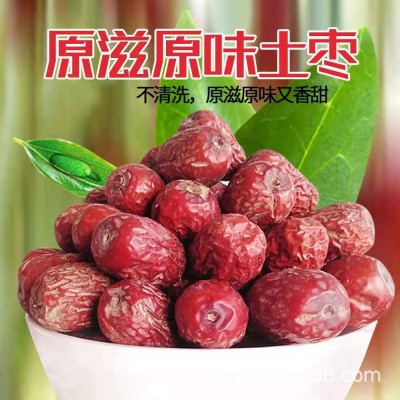 【美域郎】新疆若羌枣 未清洗带土原生态未加工和田红枣散装批发   1袋