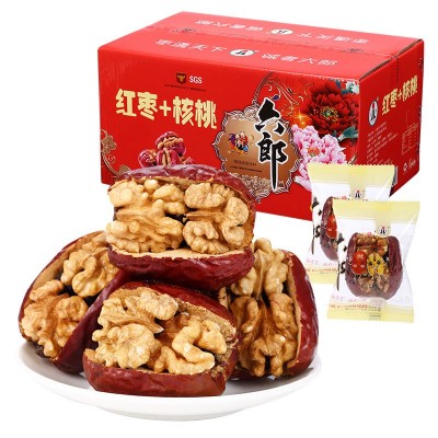 六郎厂家直销枣夹核桃休闲零食山西土特产什锦红枣黑枣多口味组合  1箱