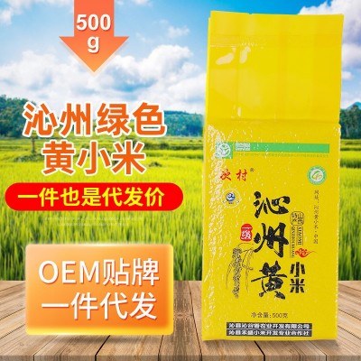 粗粮黄小米真空装500克 山西原厂次村牌五谷杂粮月子粥沁州黄小米   5袋